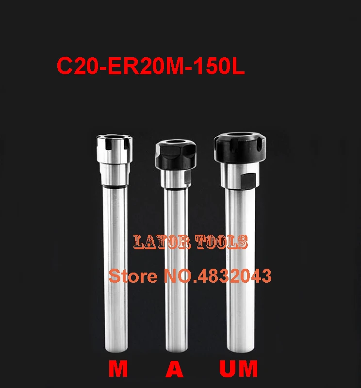 1 قطعة C20 ER20M 100L/C20 ER20M 150L كوليت تشاك حامل 100 مللي متر/150 مللي متر التمديد مستقيم عرقوب ل إيه كوليت مع ER20M الجوز