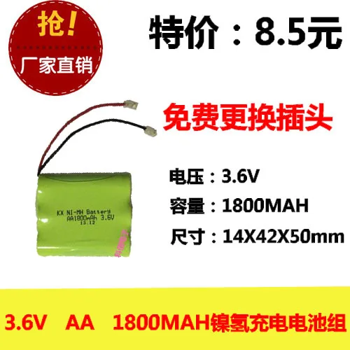 Hot new 3.6V AA genuine 1800MAh Ni MH battery cluster machine  / cordless telephone Rechargeable Li-ion Cell Batteries