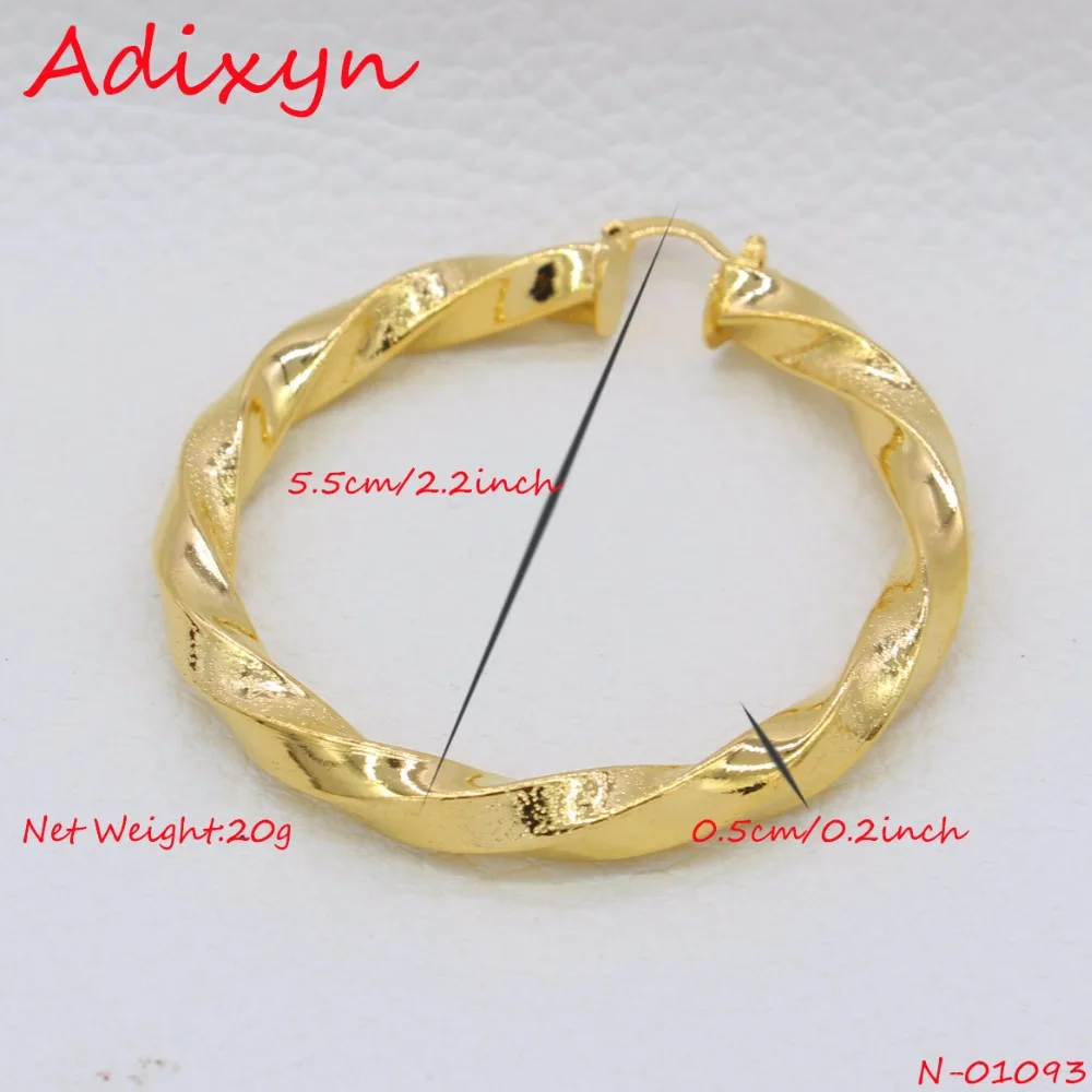 Adixyn 5.5cm African Big Circle Earrings for Women Gold Color Ethiopian Twisted Earrings Arab Jewelry N01092