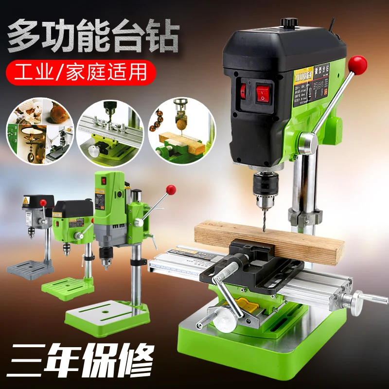 Miniature 220V Small Precision High Speed Bench Drill, Drilling Machine Milling Machine Beads Making Household Tools