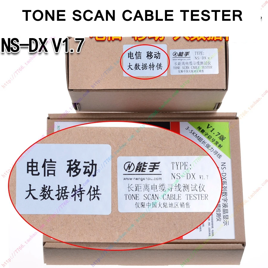 Imagem -04 - Readstar Ns-dx V1.7 Display Lcd Digital Rede Lan Telefone Rj45 11 Cabo Toner Fio Detector Linha Toner Tracer Tester