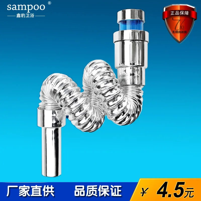 Underwater pipe wholesale plastic steel wire plating deodorant basin water pipes sanitary ware wholesale factory direct supply