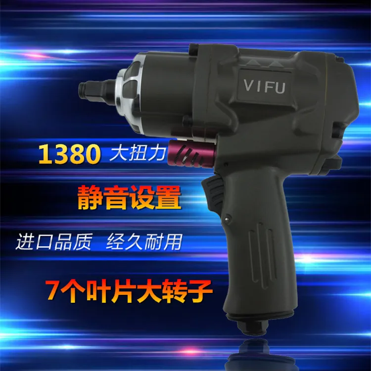 

Pneumatic wrench mute small wind gun high torque pneumatic tools tire removal wind gun 1/2 inch