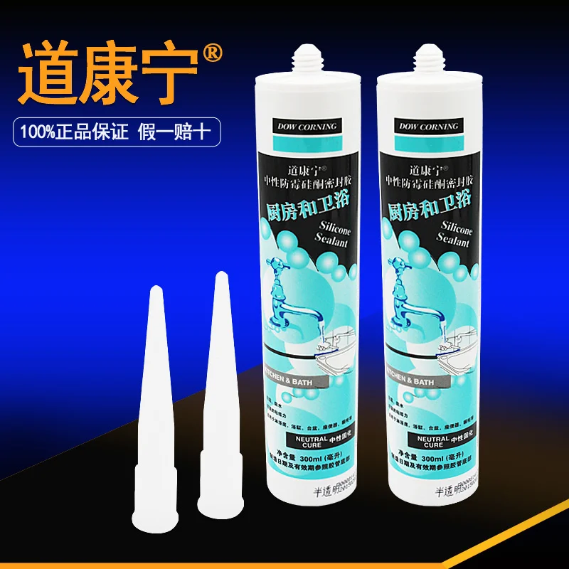 Dow Corning kitchen bathroom for neutral mildew waterproof glass waterproof silicone rubber sealant genuine guarantee