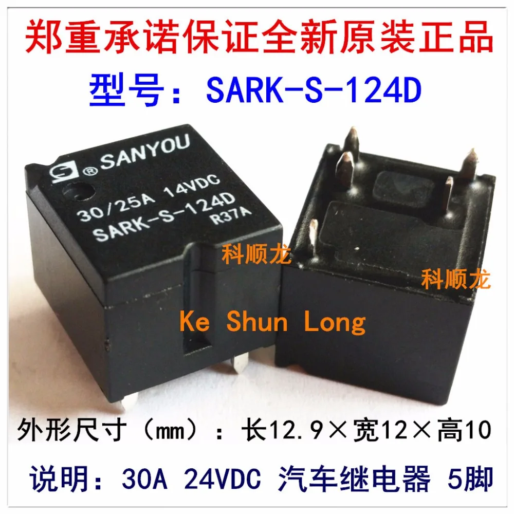 100%Original New SANYOU SARK-S-112D 12VDC SARK-S-124D 24VDC 5PINS 30/25A 14VDC Automotive Relays