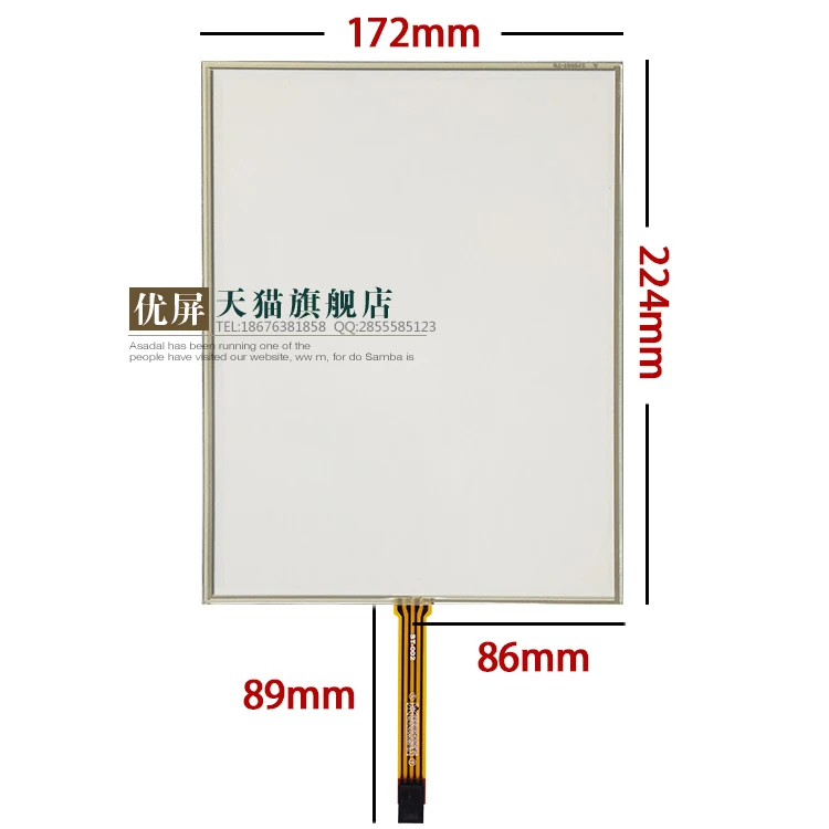 

original new 10.4'' inch touch screen 4-wire resistive IPC touch panel industrial SCM touch screen 172*224