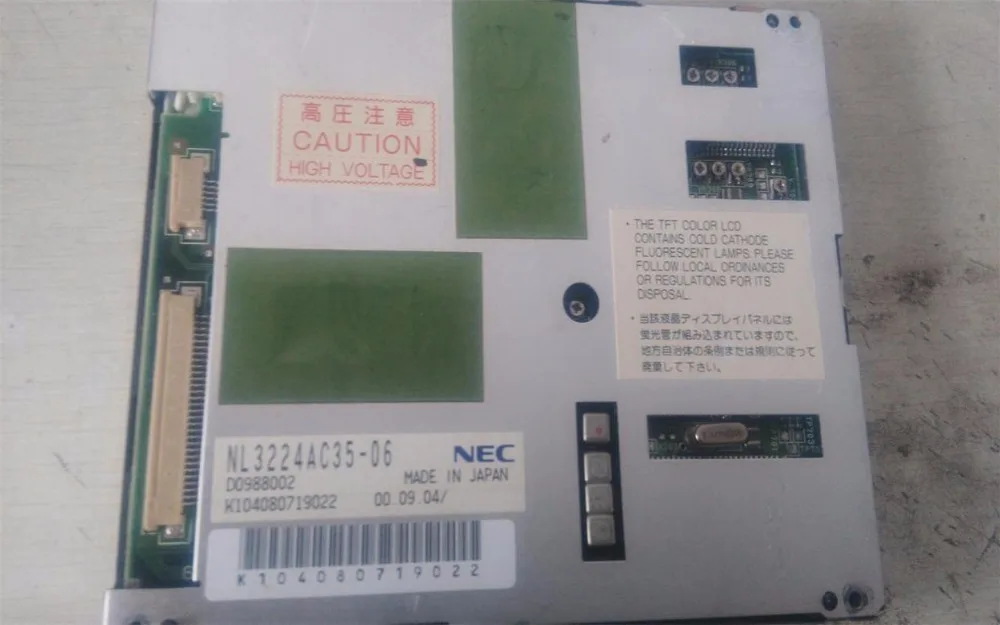 

Original 5.5'' inch NL3224AC35-06 high brightness LCD screen