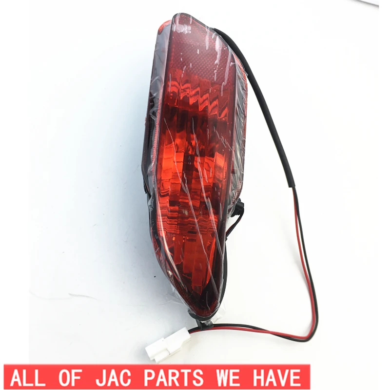 free shipping JAC Rein Right LEFT Rear fog lamp light 4133600U1010