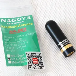 NA-805S Mini/Short Dual Band UHF/VHF 144/430/1200Mhz 2.15dbi SMA-Male Antenna For Yaesu Walkie talkie VX-6R Baofeng UV-3R WALK