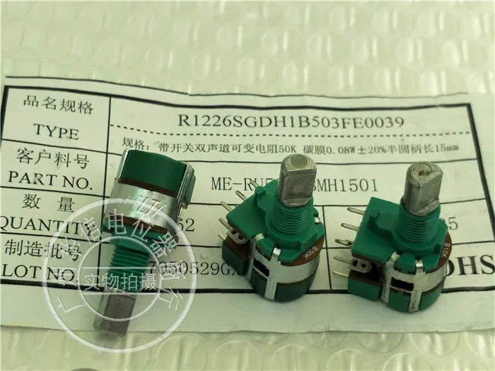 Оригинальный новый 100% RK125G двухдиапазонный переключатель потенциометр B10K B50K ручка длинная 15 мм f