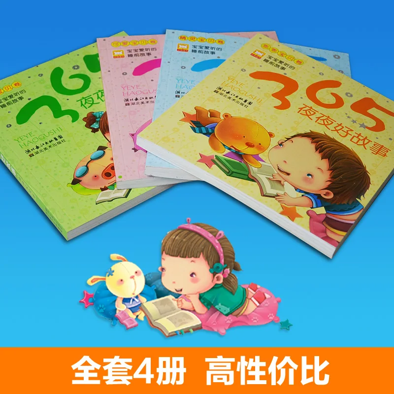 4 buah/set 365 malam buku cerita belajar bahasa Mandarin Pinyin Pin Yin atau buku pendidikan dini untuk anak-anak balita usia 0-6