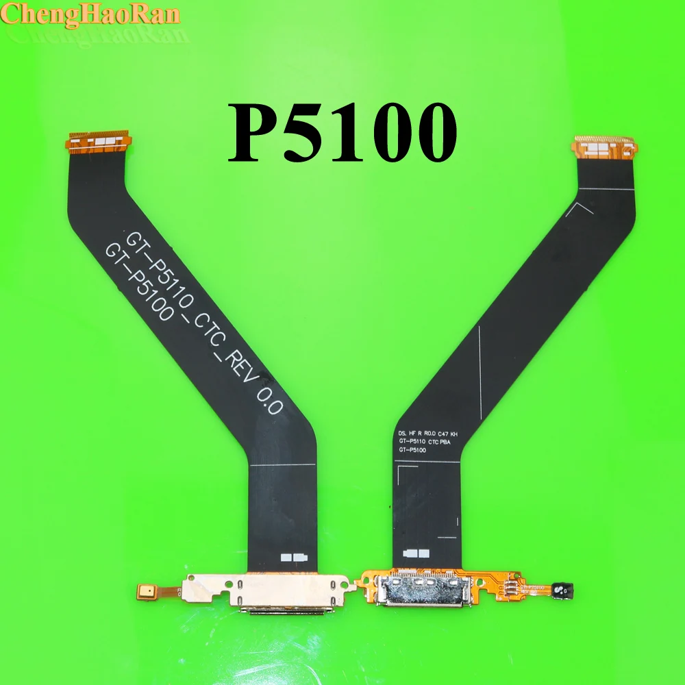 1PCS For Samsung Galaxy Tab 2 P5100 Tab 3 P5210 P5200 Charger Charging Flex Cable USB Dock Connector Port + Microphone Cables