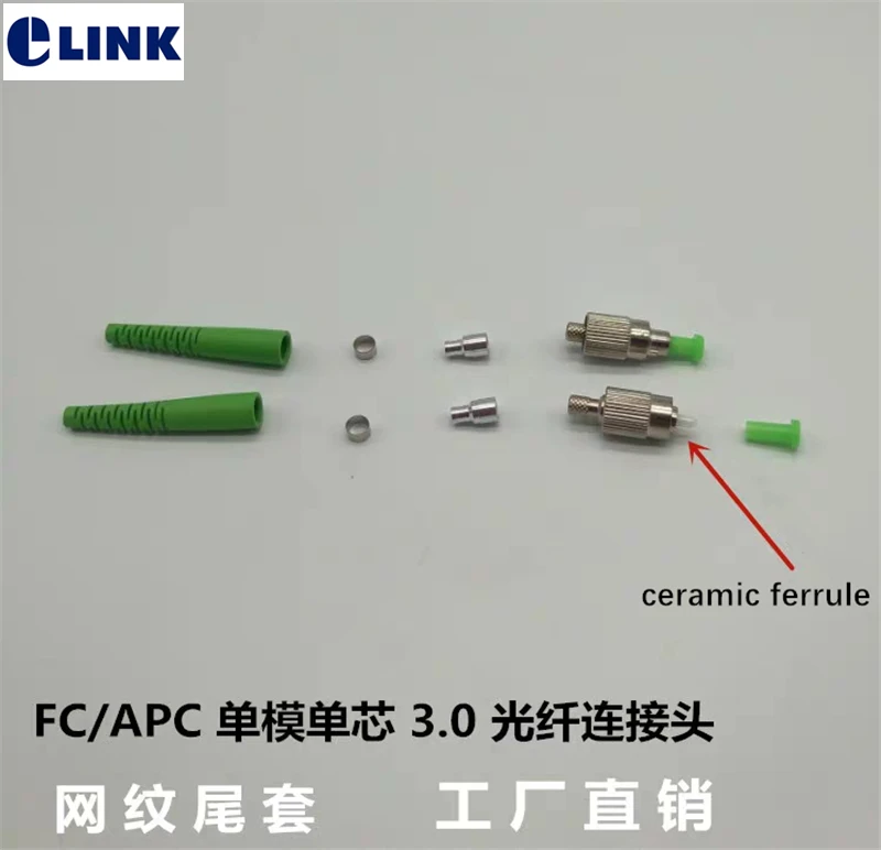 FC/APC fiber connector with ceramic ferrule Pre-assembled green Singlemode 3.0mm 2.0MM optical ftth accessories ELINK 1000pcs