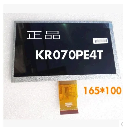 

7inch 50pin 165x100mm Bagong orihinal Aino NOVO7 Buhawi LCD screen display panloob display cable Number: KR070PE4T