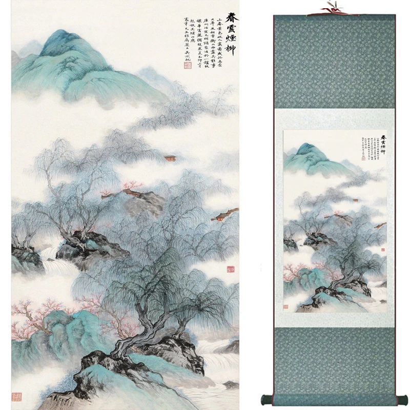 

landscape art painting Super quality traditional Chinese Art Painting Home Office Decoration Chinese painting2018071101