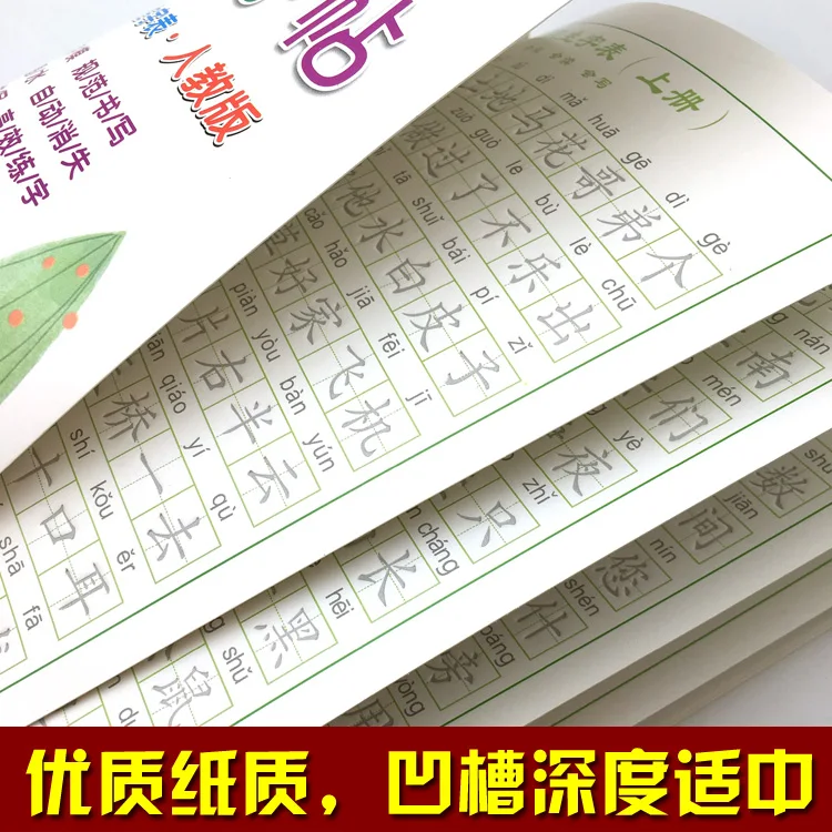 New 2pcs/set Children in Kindergarten Preschool Chinese Copybook Artifact Script Groove Good Word of the Students Writing Board