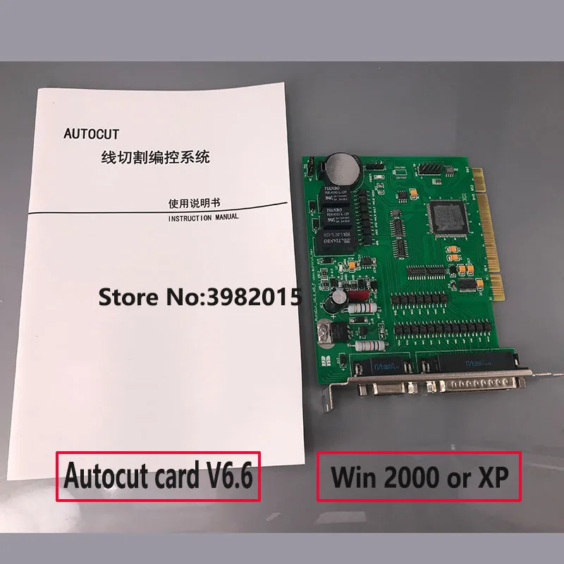 WEDM Original AUTOCUT Card V6.6 Program Control System Board Based on Windows 7/XP for CNC EDM Wire Cut Machine