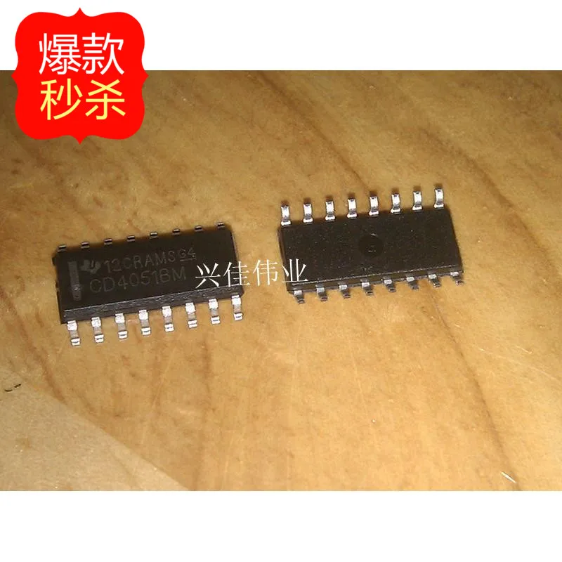 10PCS New HCF4051M013TR HCF4051BM eight selected an analog switch chip SOP16 package