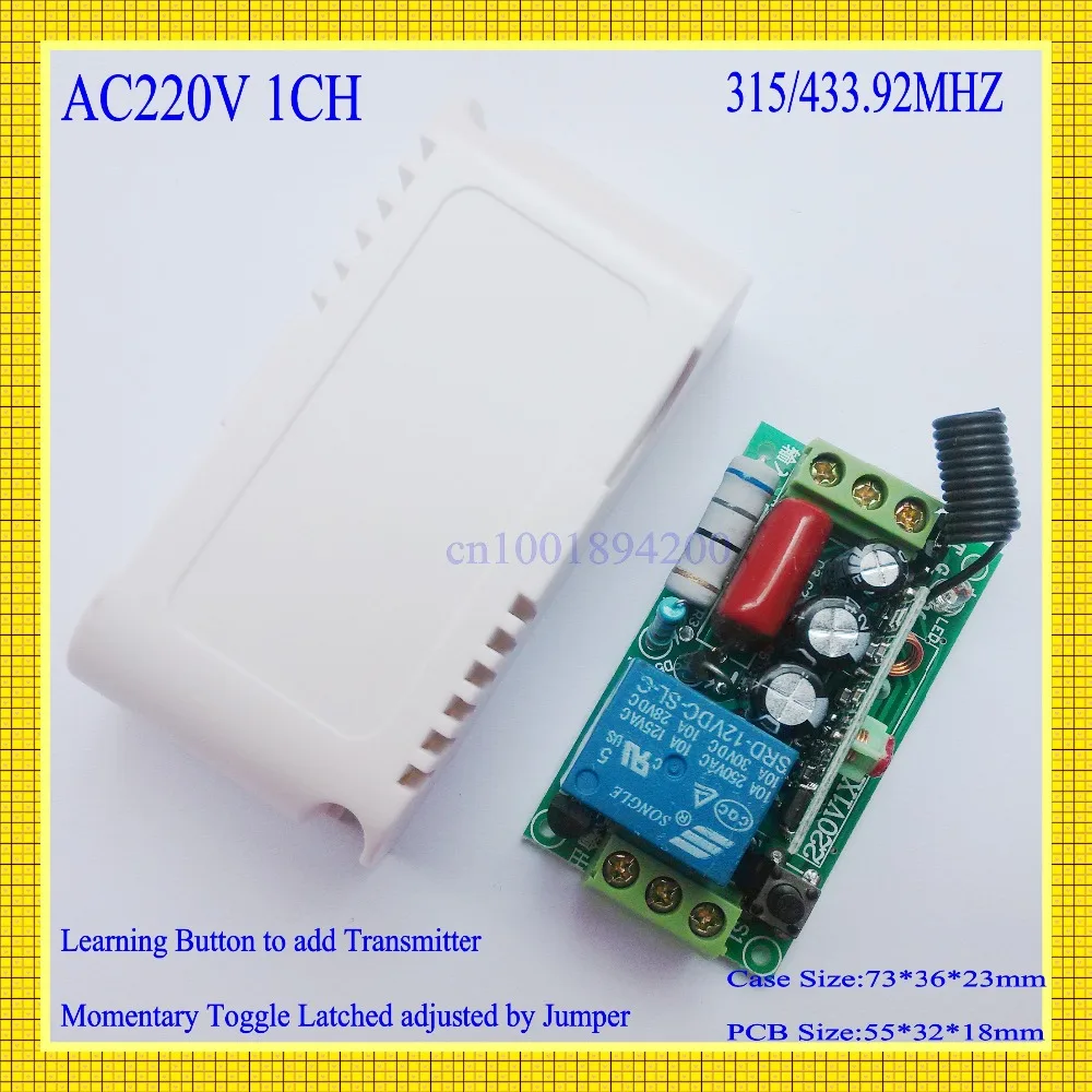 220V 1CH RF Wireless Remote Switch Receiver&Transmitter Light Lamp LED SMD ON OFF Switch10A Relay Momenrary Toggle  315/433.92