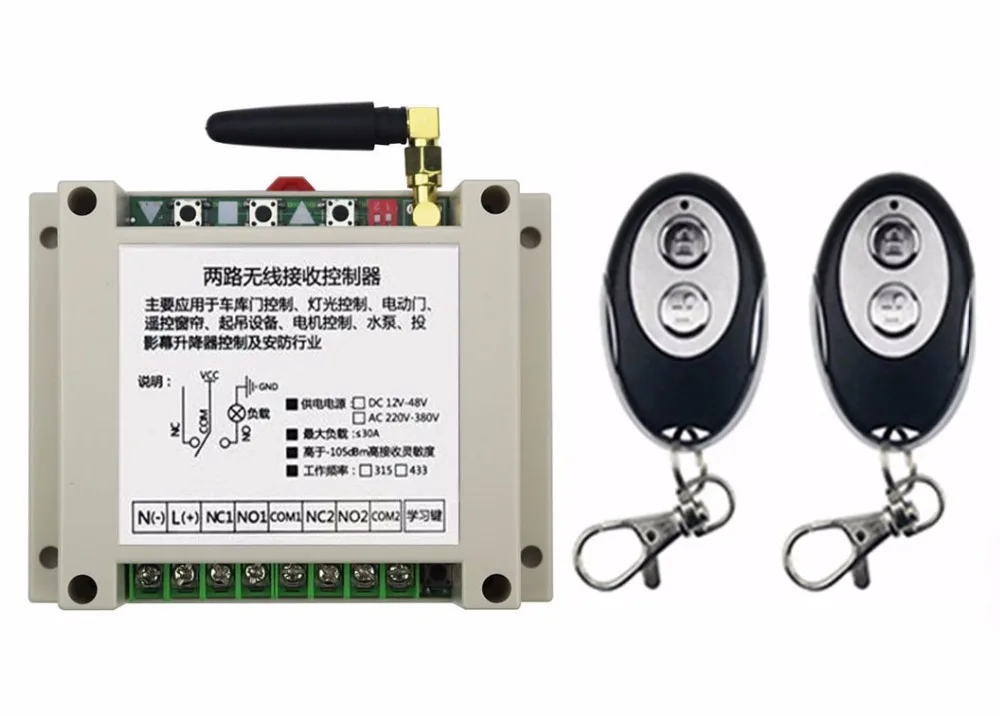 

DC12V 24V 36V 48V 10A 2CH RF Wireless Remote Control Switch System 1*Receiver +2 *ellipse shape Transmitters Learning code