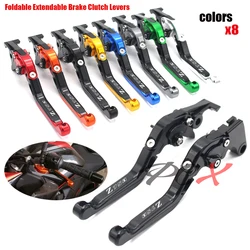 !Logo(Z750) CNC Billet Aluminum Folding Motorcycle Brake Clutch Levers For Kawasaki Z750 Z 750 (not Z750S model) 2004 2005 2006