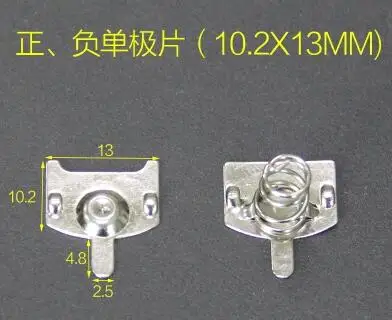 200 قطعة بطارية الشظايا AA بطارية الربيع 5 رقم الإيجابية والسلبية الاتصال قطع 10.2*13 مللي متر 100 أزواج