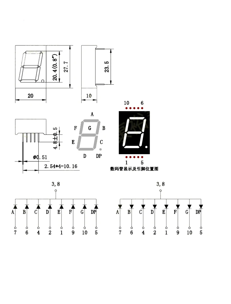 Gratis Schip 100Pc Gemeenschappelijke Anode 0.8Inch Digitale Buis 1 Bit Digitale Buis Display Groen (Smaragd) Digitale Led Buis Fabriek Direct