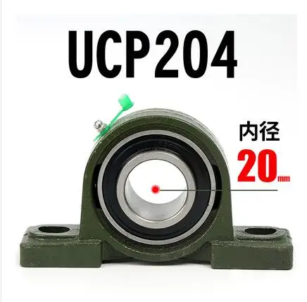 

2pcs UCP204 Pillow Block Bearing Inner Bore Diameter 20mm Insert Bearing With mounted Housing for CNC router