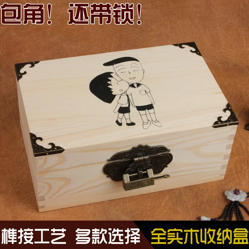 Zakka wood storage box to do the old antique wooden mortise holiday gifts business gifts wood box