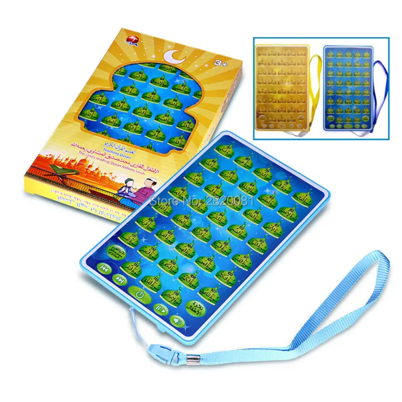 Arabic language 38 chapters Quran Child Follow Stroy Machine,touch screen tablet pad learning machine,Islamic kid Education toy