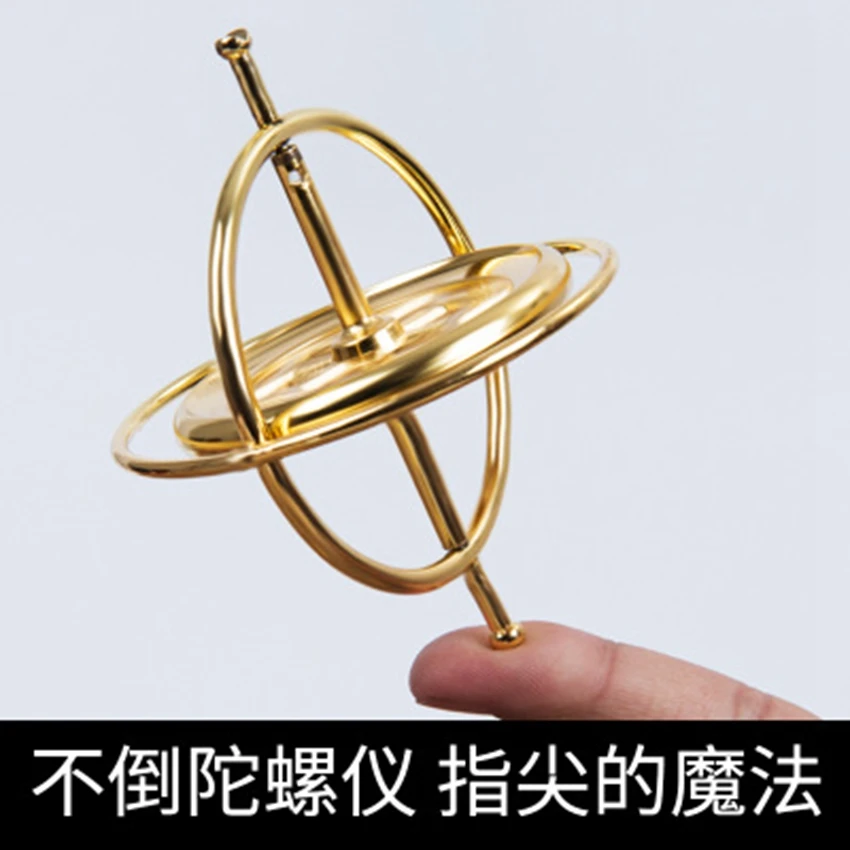 

New Decompression Rotating Spherical Gyroscope Kinetic Desk Toy Metal GyroFlowing Finger Toy For Adult