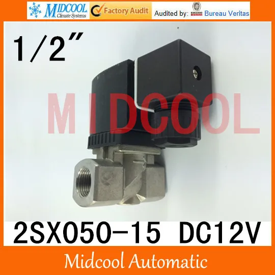 2SX050-15 stainless steel solenoid valve DC12V port 1/2