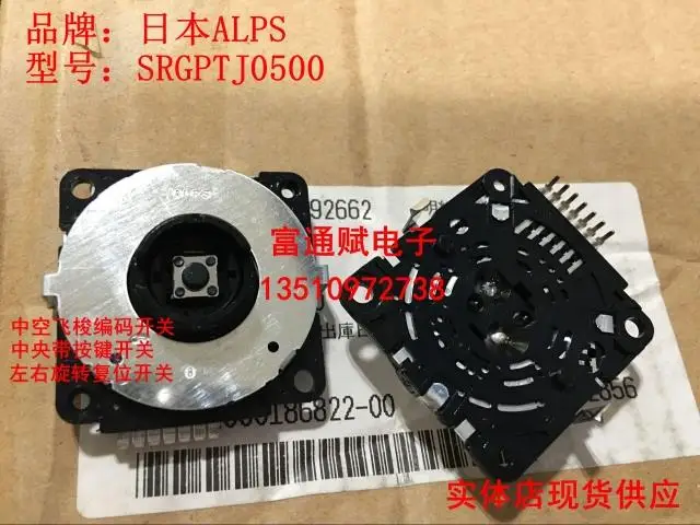 

[VK] Japanese ALPS encoder reset SRGPTJ0500 hollow center shuttle coding switch with key switch