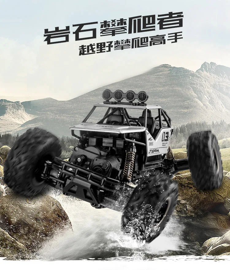 1:16 RC Car 4WD 2.4GHz climbing Car 4x4 Double Motors  Car Remote Control Model Off-Road Vehicle Toy For Kids Boys