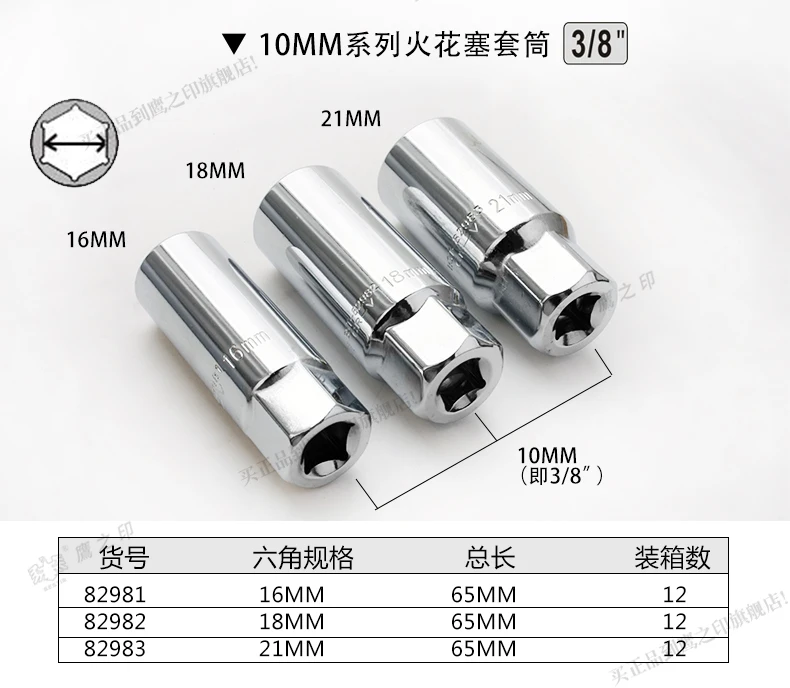 Imagem -03 - Aço 50bv30 10 mm 12.5 mm Dr. Spark Plug Soquete Ferramentas de Reparo Automóvel