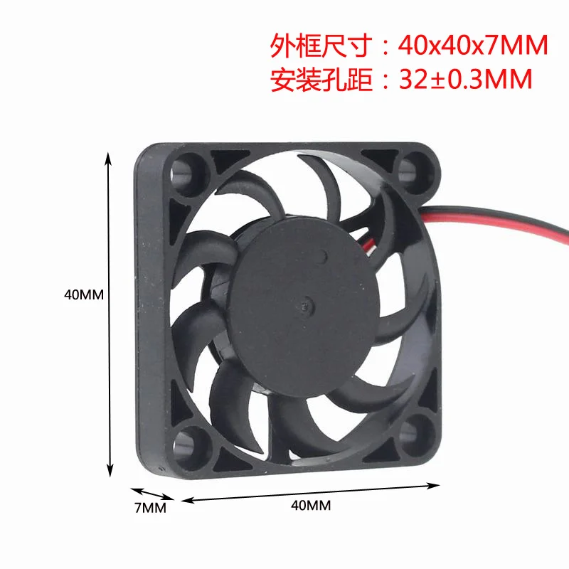 

New original DC 5V 12v 4cm 40x40x7mm 4cm 2-pin Ultra-thin brushless cooling fan Oil bearing