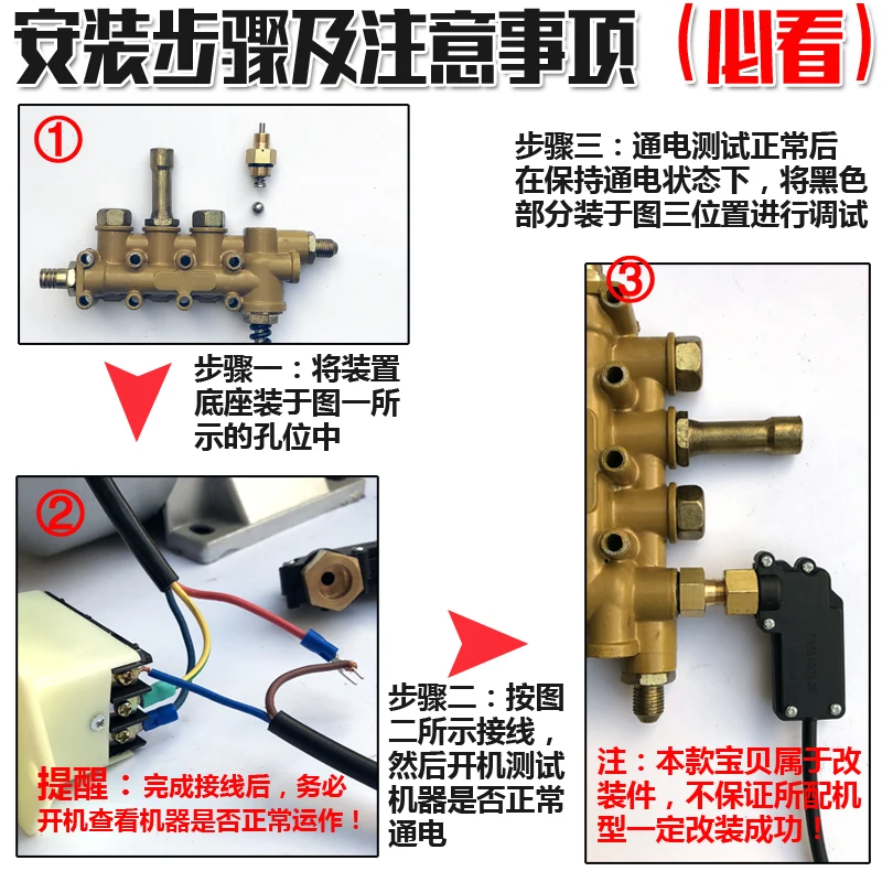 Pressure Washer QL-280 QL-380 Plunger Pump HM-280 HM-380 Piston Pump 280 380 Washing Machine Pressure Switch Pressure Sensor
