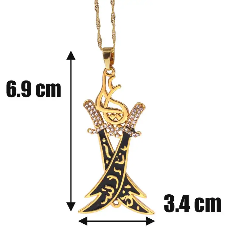 Two Islamic Imam Ali Sword Zulfiqar Pendant Necklace Shia Muslim