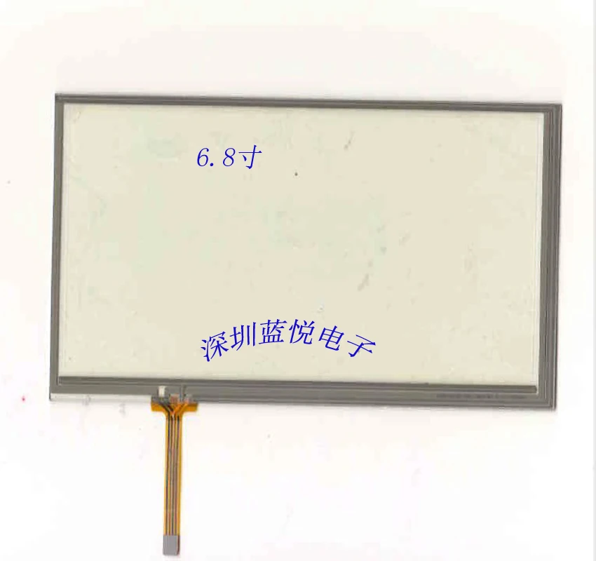 6.8 Inch Touch Screen resistor, peripheral 165*100GPS navigation, industrial control computer