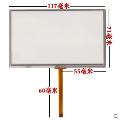 

EJ050NA-01G 5 inch tablets resistive touch screens 117*71