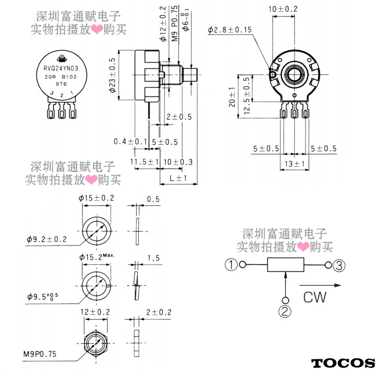 [VK] Japan original game TOCOS long life single potentiometer switch RVQ24YN 03 RVQ24YN03 20F B502 5K B103 10K