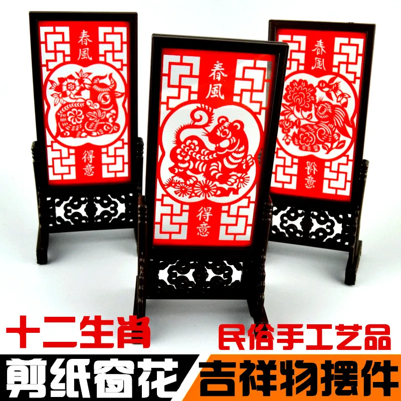 

Chinese Zodiac Signs Patton Crafts Paper-Cut Window Mascot Decoration, Small Screen Paper Cut, New Year Gift, 12