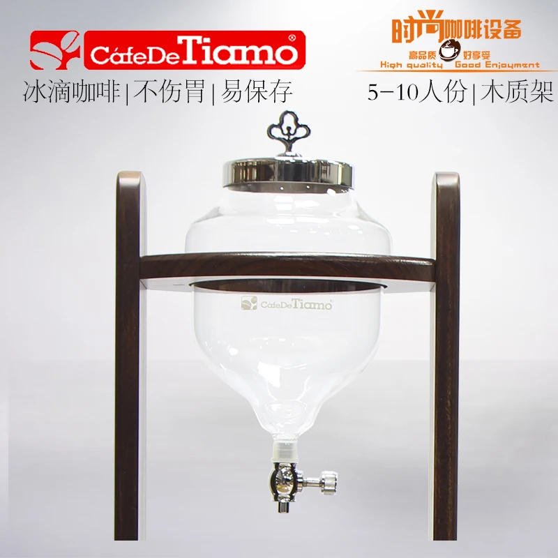 ティアモウォータードリップコーヒーメーカー/ウォータードリッパーコーヒーメーカー/アイス & コールドドリップコーヒーメーカー10カップhg6360