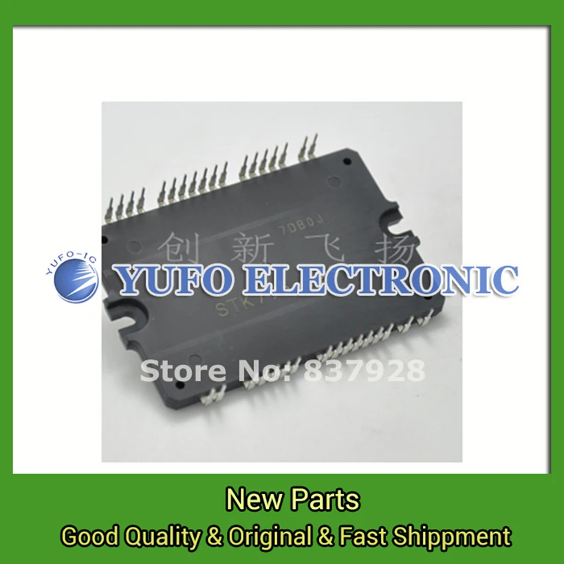 

Free Shipping 2PCS STK5D4-361D STK5D4-361D-E Power Module, Genuine original, Stock