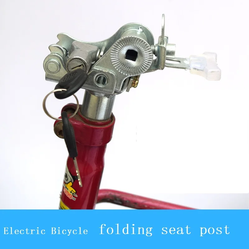 Electric Bicycle Folding Seatpost 25.4mm 11cm 14.5cm 16.5 Battery Anti-theft Keys Folding Seat Post Electric Bike Seat Tube Rod