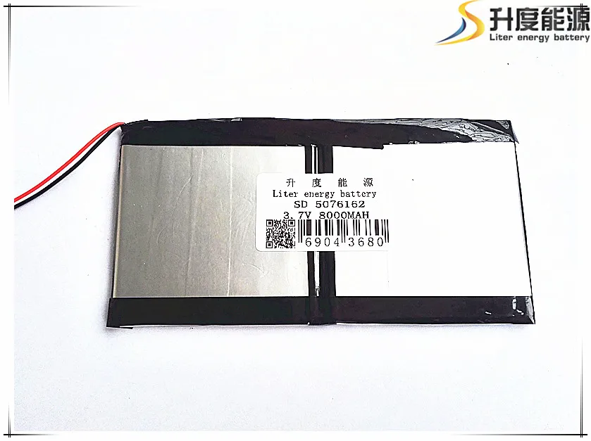 Free shipping 1pcs/ 5076162 3.7V 8000mAh Li-ion battery for PIPO M9 RK3188 Quad Core, M9,M99pro, M9Pro 3G Tablet PC 5.0*76*162mm