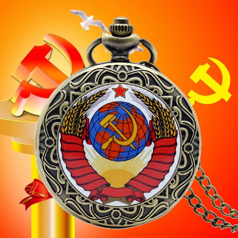 The Russia Federation CCCP Soviet Sickle Hammer Case Design Watch Retro CCCP Russia Emblem Communism Necklace Pocket Watch Chain