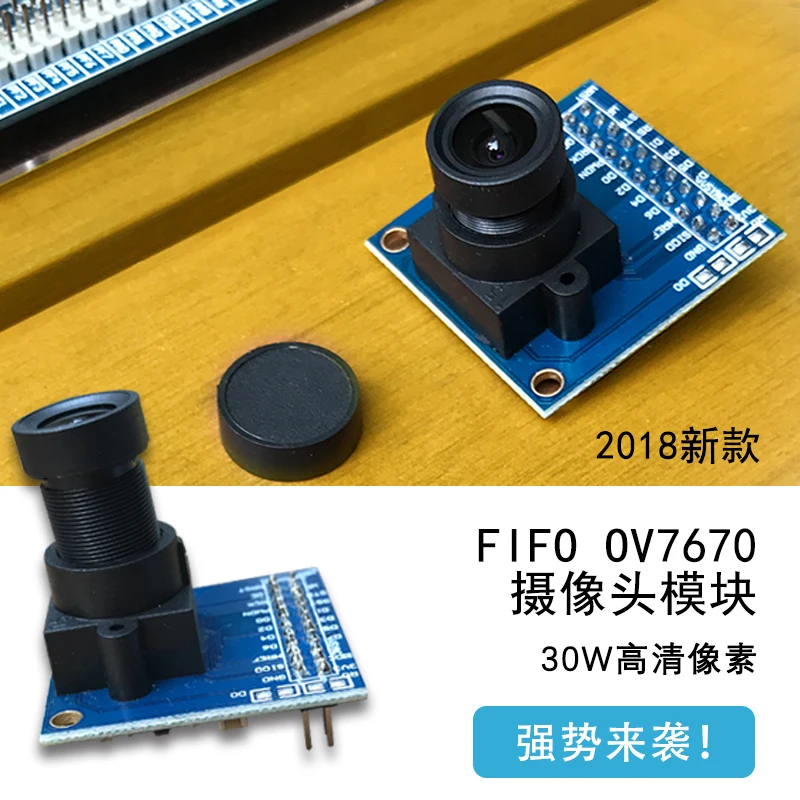 30W Pixel Image Sensor STM32 Driven by SCM with FIFO OV7670 Camera Module Module