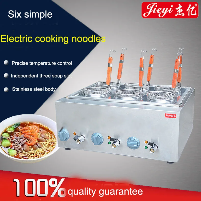 Electric Box 6-basket Commercial Stove Pasta Boiler Noodles Cooking noodles Tank Stainless Malatang Machine With Drain