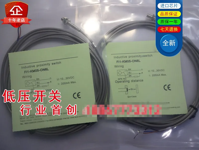 

Original new 100% high performance proximity switch FI1-KM05-ON6L sensor import chip